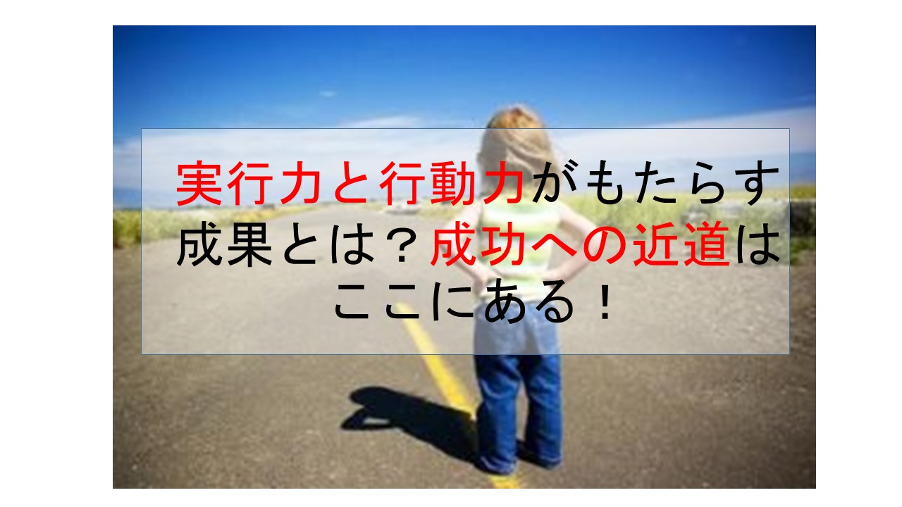 やさしいおもいと、力強い実行力♡ – 実行力とは 例 _ 「まごわやさしい」の食卓力で治癒力アップ – QJEZ
