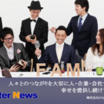 株式会社FAM代表取締役社長 菅 浩徳